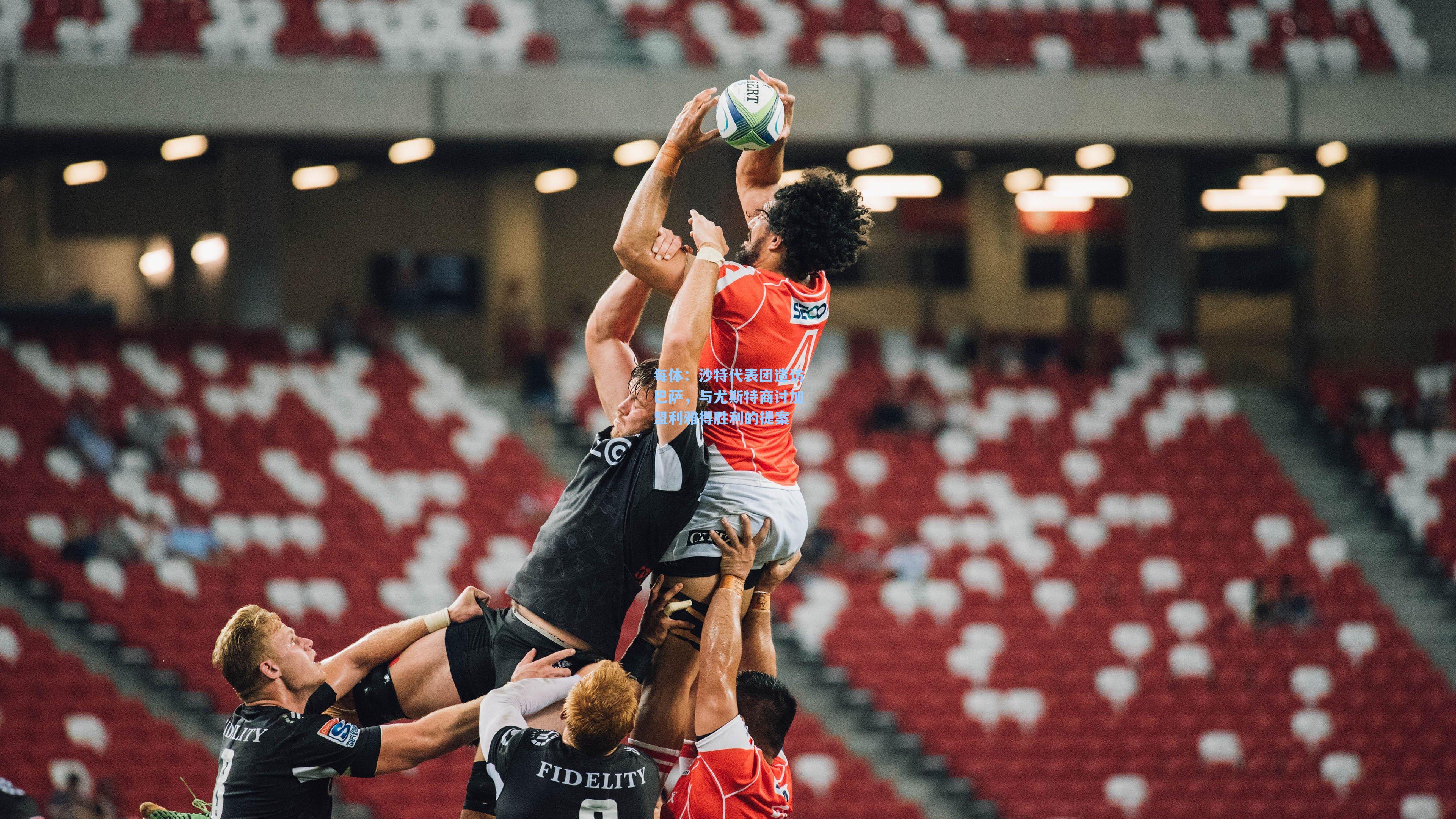 每体:沙特代表团造访巴萨,与尤斯特商讨加盟利雅得胜利的提案